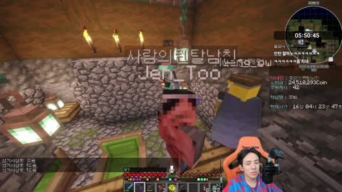 감찍찍이 - [클립]돌발서버 스윗남 듀오 출발    [ 감컴 ]