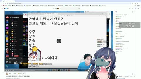 반응몬 - [클립]방종전까지도 간절한 순애보 이상호를 보는 깐숙이 반...