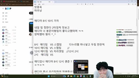 주륵주륵르르 - [클립]민교: 누리가 나 좋대 스맵: 아닐걸? 맵누리 모...