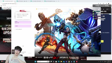 반응몬 - (1/2)저라뎃팀의 새로운 비상 상황