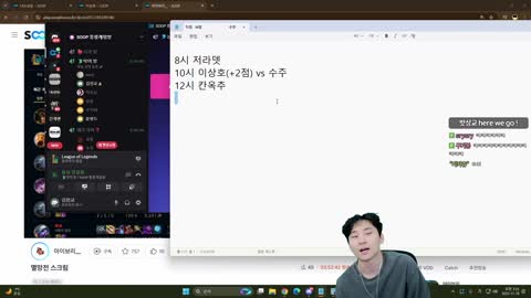 주륵주륵르르 - [클립]김민교: 얘들아 너네 있는 단톡방에 준밧드 넣고...