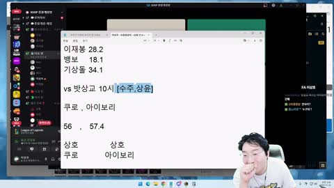 주륵주륵르르 - [클립]단톡방에서 쫓겨나는 이상호