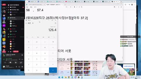주륵주륵르르 - [클립]나옹이빵 목소리에 이상호의 복수 힘이 솟아난 ...