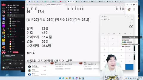 주륵주륵르르 - [클립]이상호: 엽동이 마스터에서 다이아 1에서 놀고 ...