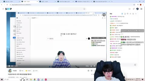 주륵주륵르르 - [클립]사이트 검색해보는 준밧드