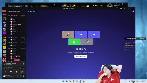 반응몬 - [클립]엽동이로 선택하는 갑의 입장인 이상호