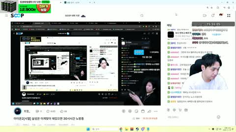 주륵주륵르르 - [클립]성태 스크림하자에 질색하는 노노스크림 강만식