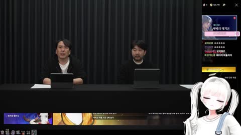 주륵주륵르르 - [클립]아이온 임시점검 소식 들은 얼그레