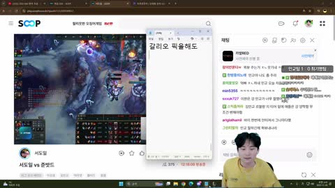 주륵주륵르르 - [클립]이상호 공지 보는 김민교 ㅋㅋㅋㅋㅋㅋㅋㅋ