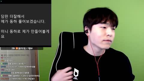 반응몬 - [클립]10시 클리드팀 내상대 김태민 / 12시 해기팀 //