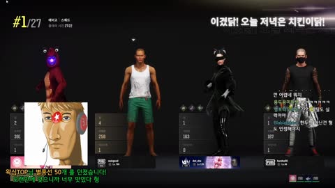 월룩이 - [클립]헬륨풍선 비유하다 결국 울며 겨자먹기로 사과하는 왁...