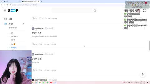 무수는하나다 - [클립]너무 늦어버렸넹..8ㅅ8