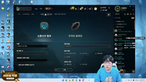 반응몬 - [클립]이상호 자리에 식스맨 껴보자는 말에 급서운해지는 섭...