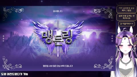 키리에.. - [클립]샤르망)섭외인원은 오아님 천양님 경훈님! 성태님...