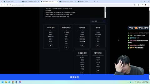 솔리스트 - [클립]씨나인 vs 케이대 족인호배 츠캄