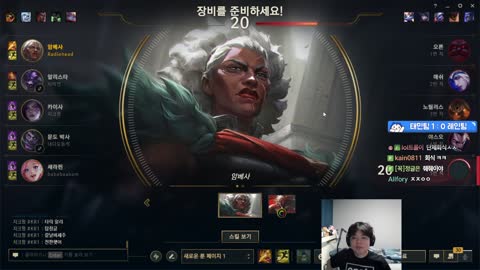 Alue - [클립]8시스크림 vs 레인팀