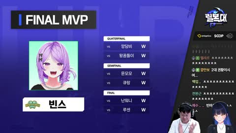 월룩이 - [클립]릴파&amp;감스트 릴복대 마무리 멘트