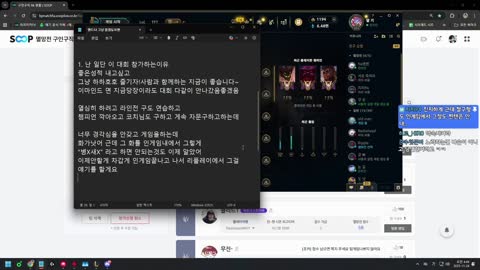 흠그정돈가?? - [클립]팀폭파안됏스빈다....