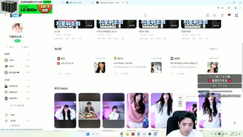 김고미__ - [클립]킴성태x만식x트할x복실x픽서 멸망전 오늘웃으면서하기...