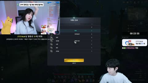 냥랑냥랑 - [클립]임아니림 영풍보는 에스캌ㅋㅋ