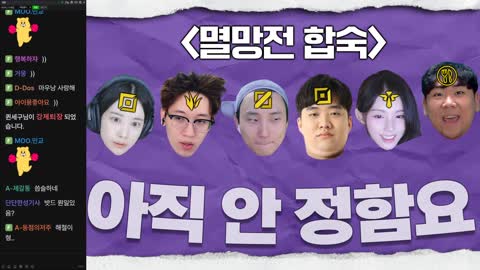 주륵주륵르르 - [클립]씁쓸 도배 때문에 경고하는 김민교