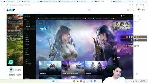 솔리스트 - [클립]킴성태 최초불의신전 살성1등찍는다