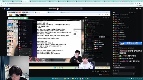 Alue - [클립]12시에 A-형수야놀자 투표 부탁드립니다