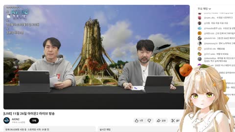 주륵주륵르르 - [클립]아이온 신섭 오픈런 대기중이던 띵귤이 날벼락