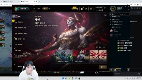 반응몬 - [클립]해기 사탄 소환하려고 귓말 보내는 악마 이상호