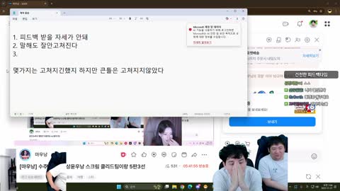 주륵주륵르르 - [클립]마우낭 즙에 맞즙 갈기는 상윤쇼 feat 김민교 ...