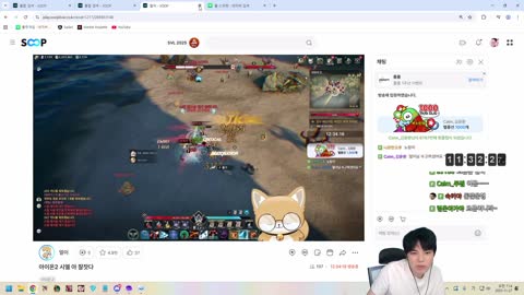 주륵주륵르르 - [클립]라로시 방에 팬갑되어있어서 당황한 김윤환