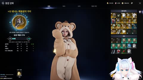 판자집건물주 - [클립]14강 성공하는 루야