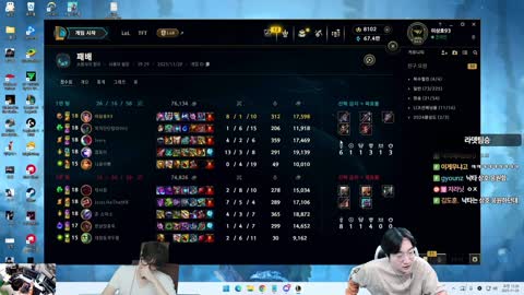 주륵주륵르르 - [클립]저라뎃: 기명이 빼고 다 상호방 봤다고?  올라...