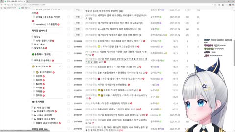 백숙파김영남 - [클립]세구버린봉준