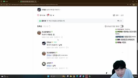 주륵주륵르르 - [클립]양유정: 마음에 없어져서 속상했다 본 김민교: ...