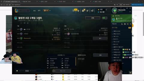 주륵주륵르르 - [클립]임아니 추성훈 바탕화면 보고 현웃 터진 투신 민...