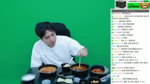 반응몬 - (1/2)밥먹으면서 소희님 관련 이야기하는 킴성태