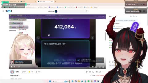 월룩이 - [클립]단츄 유의하기로 한 파스 금자