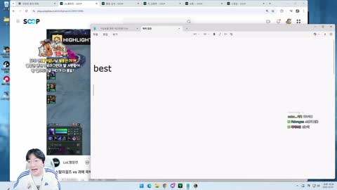 반응몬 - [클립]이상호 &quot; 다누리는 한타때 딜링 능력이 ㅈ돼 말이안돼...