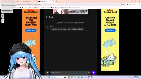 으악민초다 - [클립]윤이샘) 안녕하세요 저 스트님이랑 친해지고 싶습니...