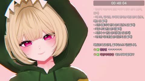 키리에.. - [클립]바밍)단츄언니 29살이야?? 만나이? / 단츄)석열씨...