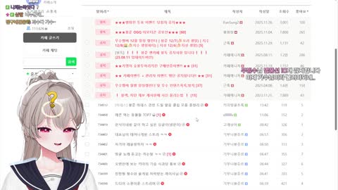 조율즈 - [클립][하데스] 생문이가 뭐에요??