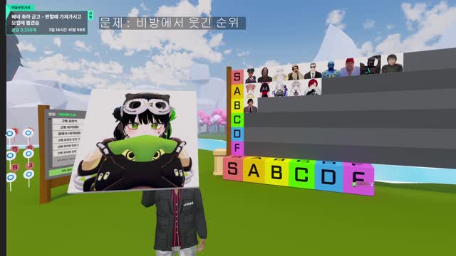[캐치]쵸로키 빠 빠 빠라바라~ 주거 녹음 원음 | SOOP VOD