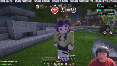 피제트에스알 - [클립]타요 &quot;샤르망님 서버퀄이 너무 좋아요!!&quot; // 샤르...