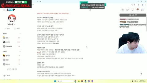 주륵주륵르르 - [클립]성태에게 전화 온 봉준 ㅋㅋㅋㅋㅋㅋㅋㅋ