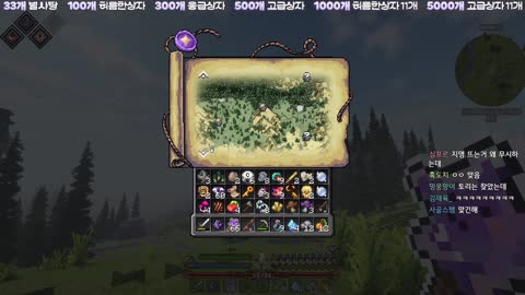 월룩이 - [클립]팬치들까지 다 패고 진이 빠진 왁두