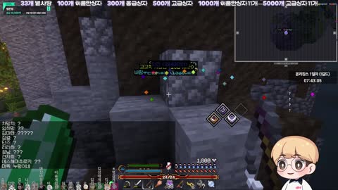 월룩이 - [클립]히든 설명 받는 감블러