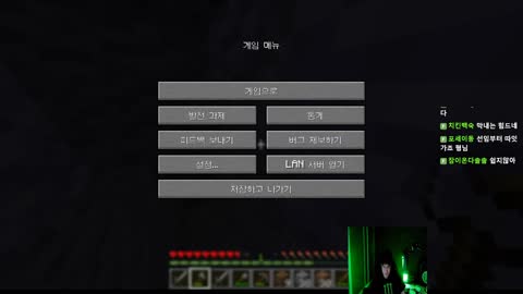 주륵주륵르르 - [클립]클템 / 마크 뉴비 쓰레기 반갑습니다