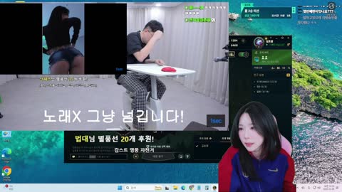 으악민초다 - [클립]감스트) 야야야야야야야 / 기래민) 다 보는구만 ...