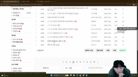 주륵주륵르르 - [클립]김민교 소신발언